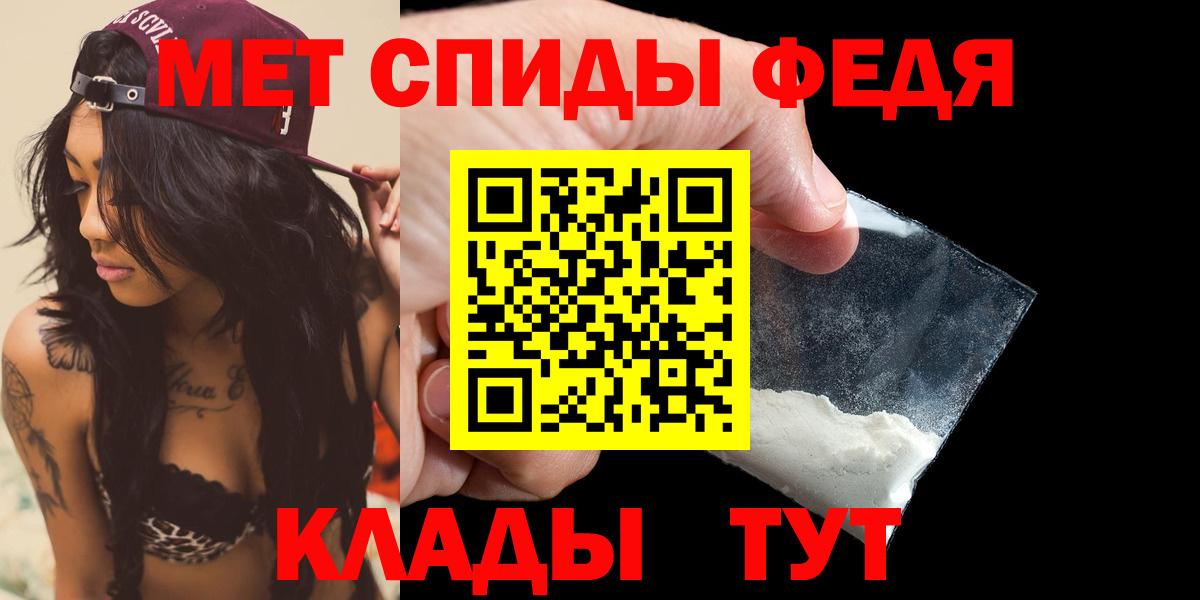 Нурлат  Amphetamine  Вход с VPN  Амфетамин Premium 