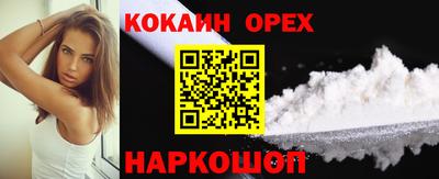 гашиш Гусь-Хрустальный