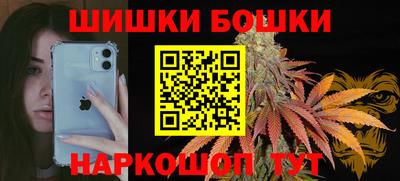 гашиш Гусь-Хрустальный