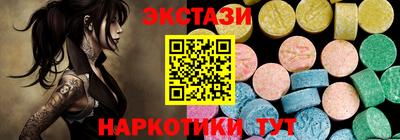 кокаин перу Гусиноозёрск
