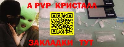 кокаин перу Гусиноозёрск