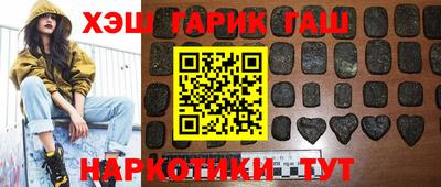 кокаин перу Гусиноозёрск