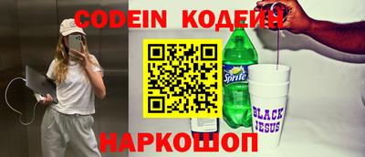 кокаин перу Гусиноозёрск