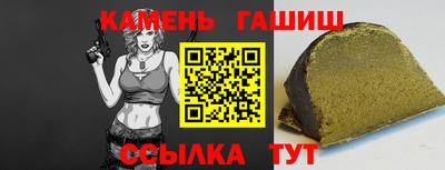 кокаин перу Гусиноозёрск