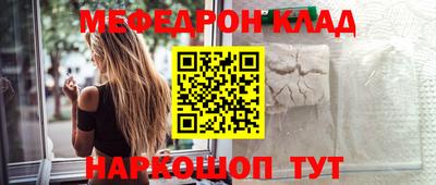 кокаин перу Гусиноозёрск