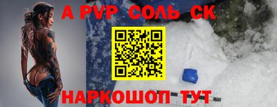 кокаин перу Гусиноозёрск