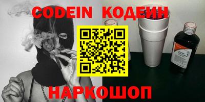 кокаин перу Гусиноозёрск