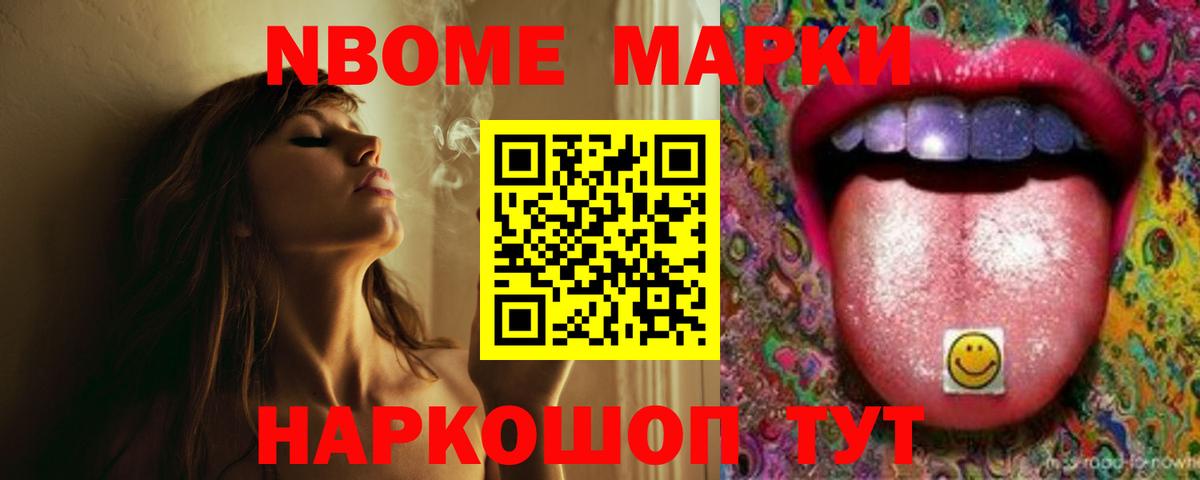 Лсд 25 экстази ecstasy Нурлат