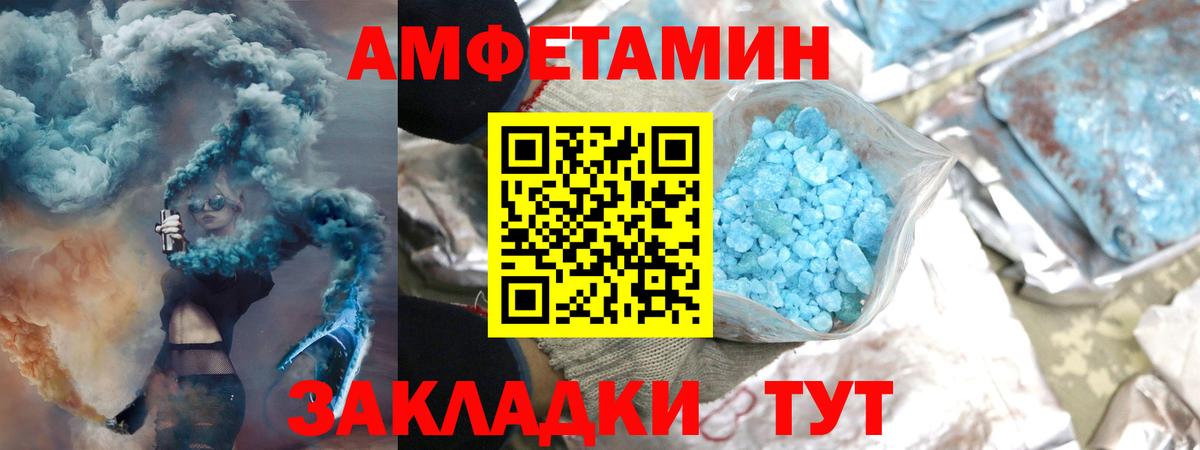МЕТАМФЕТАМИН Декстрометамфетамин 99.9% Нурлат