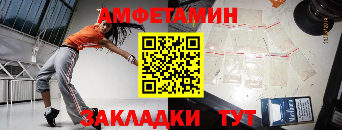 Нурлат  МЕТАМФЕТАМИН Декстрометамфетамин 99.9%  Первитин  Вход с VPN 