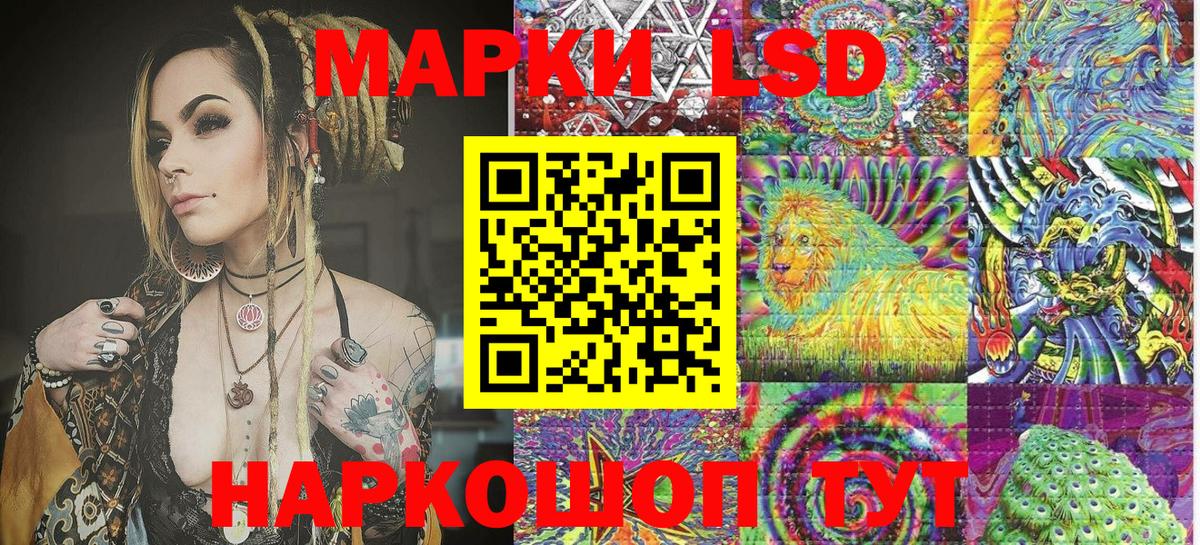 Марки N-bome 1,8мг  Вход с VPN  Нурлат  Марки N-bome 1,8мг 