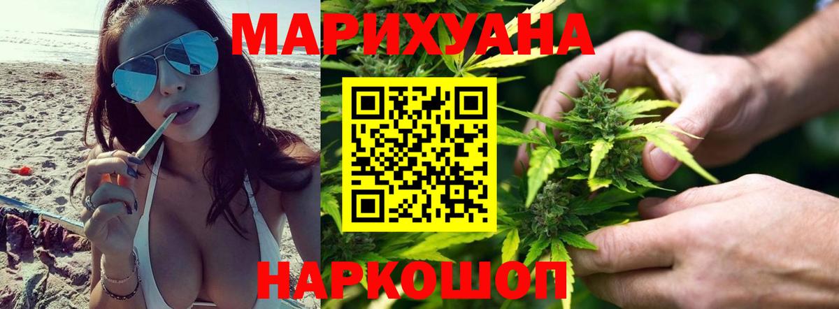 Нурлат  Бошки марихуана LSD WEED  Марихуана план  Вход с VPN  Конопля сатива 